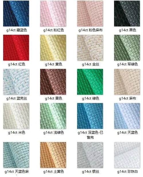 Aida 14ct cloth Green blue cross stitch fabric canvas DIY handmade needlework DIY  embroidery craft hand sewing craft