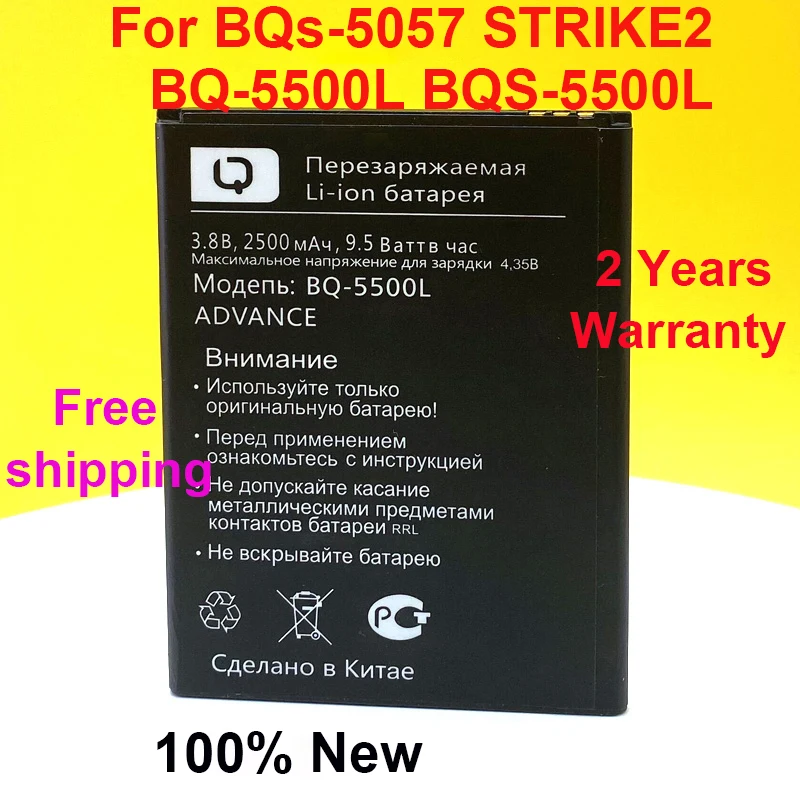 New 2500mAh High Quality Battery For BQs-5057 STRIKE2 / BQ-5500L BQS-5500L ADVANC Accumulator Cell Phone In Stock Fast Delivery