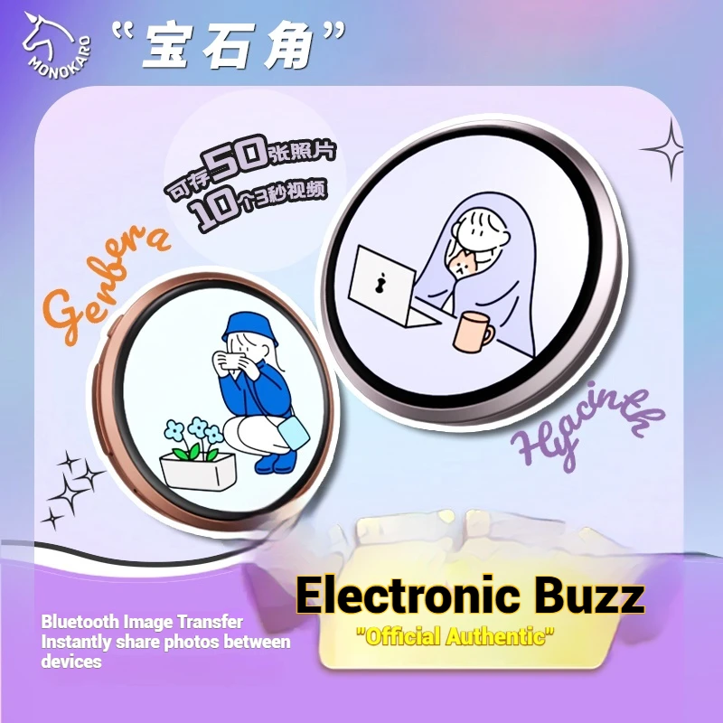 Gem Corner E-Pin Cyber Display Badge - Anime Led Electronic Brooch Dynamic Patterns Usb Rechargeable Collectible For Bag Jacket