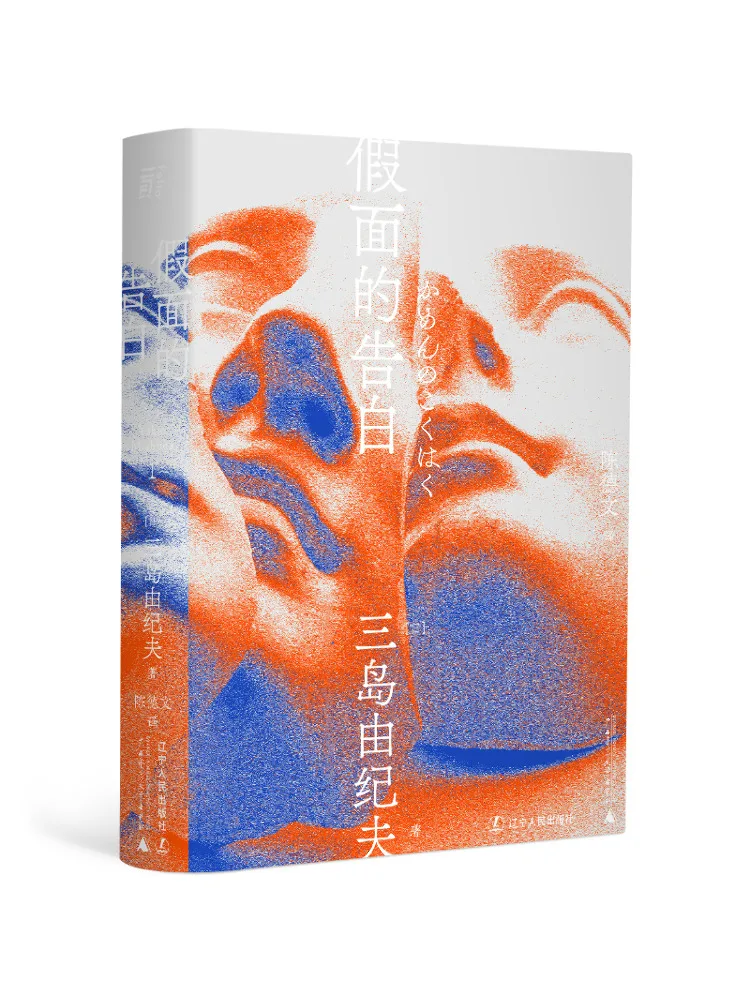 

Book-Winshare Counterfeit Confession