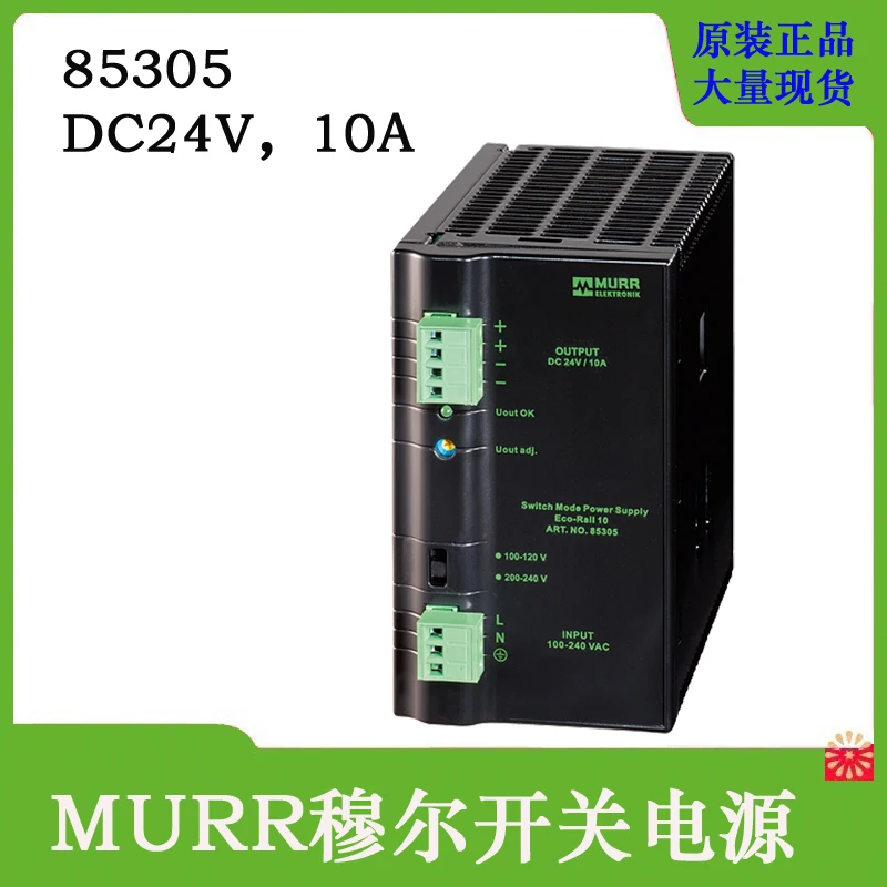 On-the-shelf New Original MURR Guide Rail Installation Book-type Switch Power Supply ECORAIL85303 DC24V5A