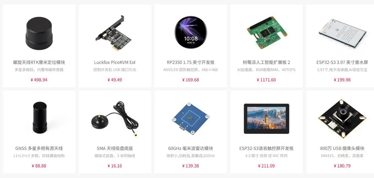 

Серводвигатель Waveshare DDSM115 с прямым приводом, низкая скорость и высокий крутящий момент, низкий уровень шума, моноблочная конструкция, мотор-редуктор