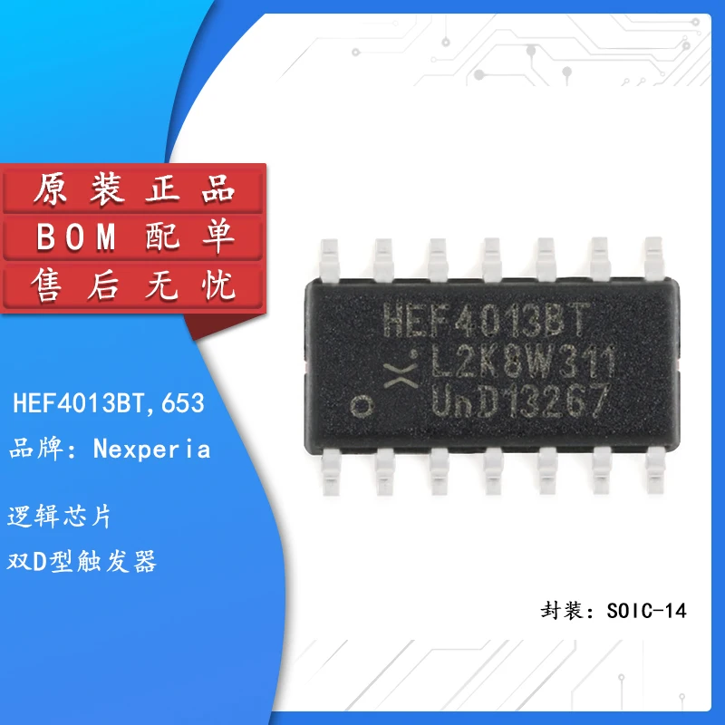 

10PCS Original authentic HEF4013BT653 SOIC-14 double D-type flip-flop patch logic chip