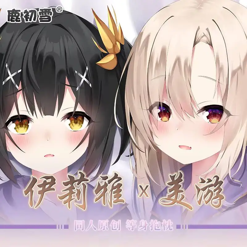 

Illyasviel Anime Von Einzbern Cosplay Dakimakura Hing Body Pillow Case Otaku Cushion Cover