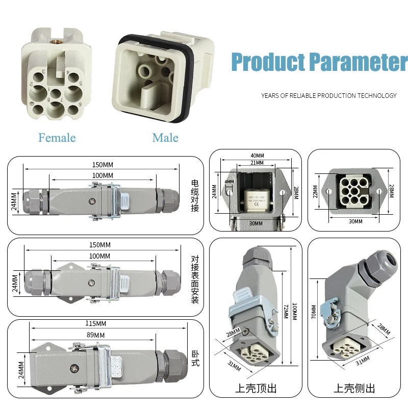 Heavy-duty 6 Pin Cable Connector Waterproof IP65 HDC-HQ-005-5+1 Core Wire Plug HQ-005M/F Male and Female Docking Connectors