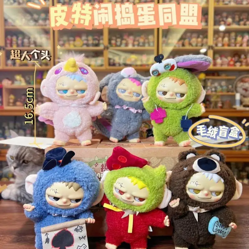 

In Stock Pete Mischief Alliance Series Blind Box Backpack Pendant Collection Model Desktop Ornament Mysterious Box Children Gift