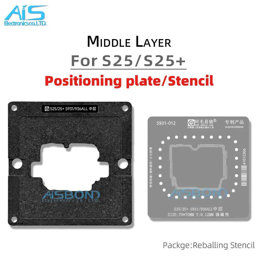 

4Set/Lot Middle Layer Reballing Stencil Template Station For Samsung S25 S25Ultra S24Ultra S23Ultra Tin Planting Net