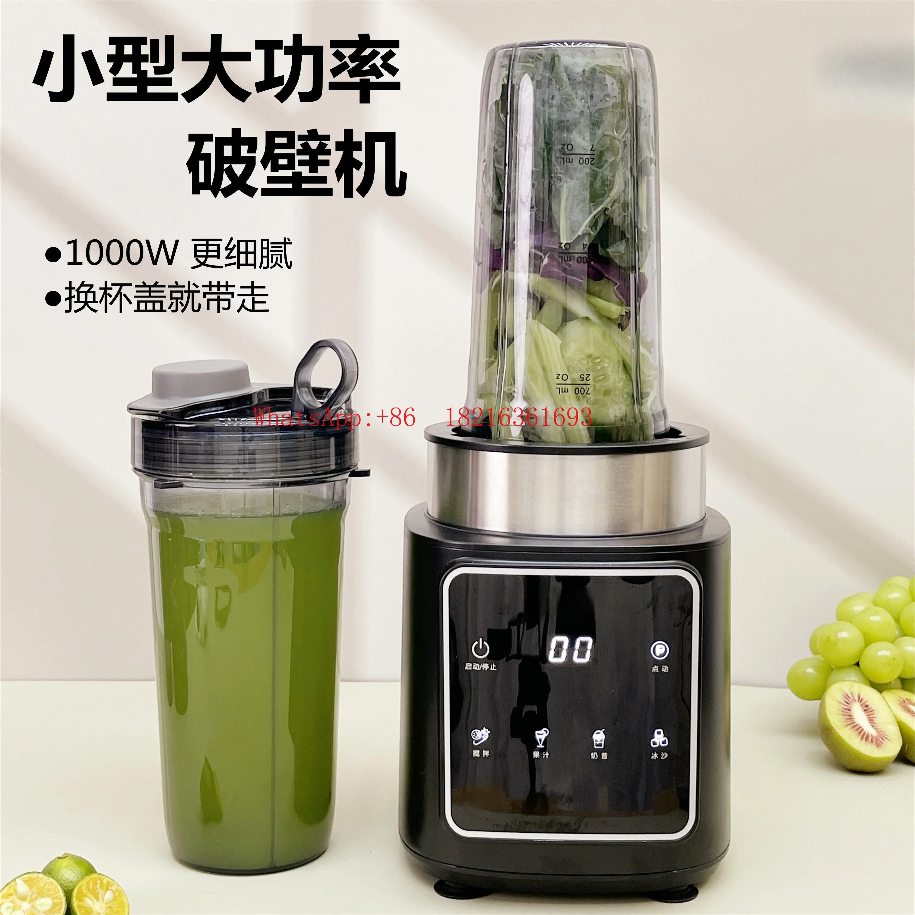 Limited Offer New Wall Breaker Small High-power Light Food Multi-functional Household Mixing Soybean Milk Juicing Machine