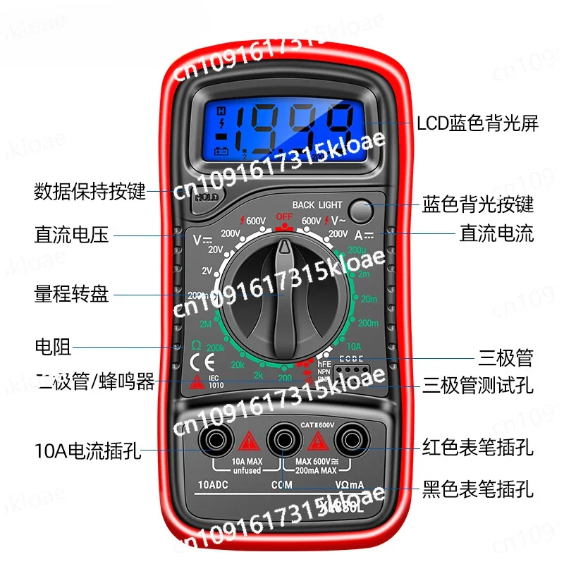 Digital multimeter XL830L high-precision digital display universal meter, electrical multi-function resistance measurement