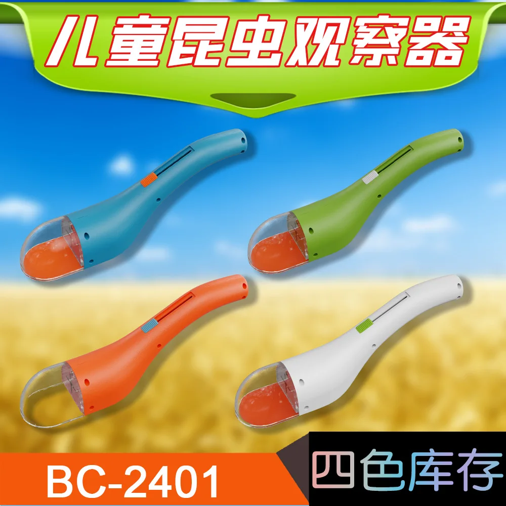 

Bc-2401 Kids Insect Catcher Viewer 4 Colors Clear View Chamber Outdoor Toy For Kids To Catch Butterflies Dragonflies