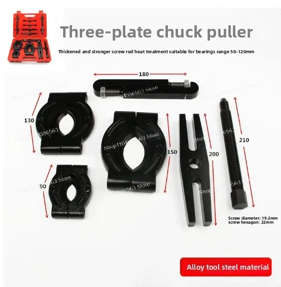 Three-disc multi-functional disassembler 50 - 120 mm - Automotive repair tool set