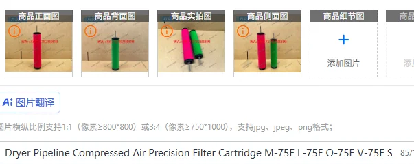 

Прецизионный фильтрующий картридж для сушильного трубопровода со сжатым воздухом M-75E L-75E O-75E V-75E Spot