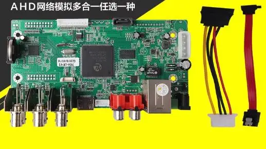 Network image and video equipment 4-channel AHD coaxial analog DVR motherboard multi in one AHB7004T-LM-V3 warmly for 1 year