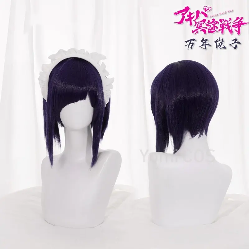 Anime Akiba Maid War Ranko Mannen Cosplay Wig Headwear Dark Purple 32cm Short Hair with Wig Cap Girl Woman Maid Accessory Lolita