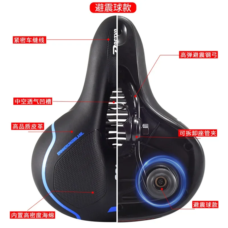 ZD02 Almofada para assento de bicicleta de montanha, assento macio, acessórios para bicicleta giratória, amortecedor esférico, bolsa de selim
