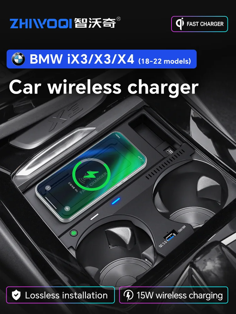 

for BMW X3 X4 2019 2020 2021 2022 car QI wireless charger charging plate mobile phone holder accessories