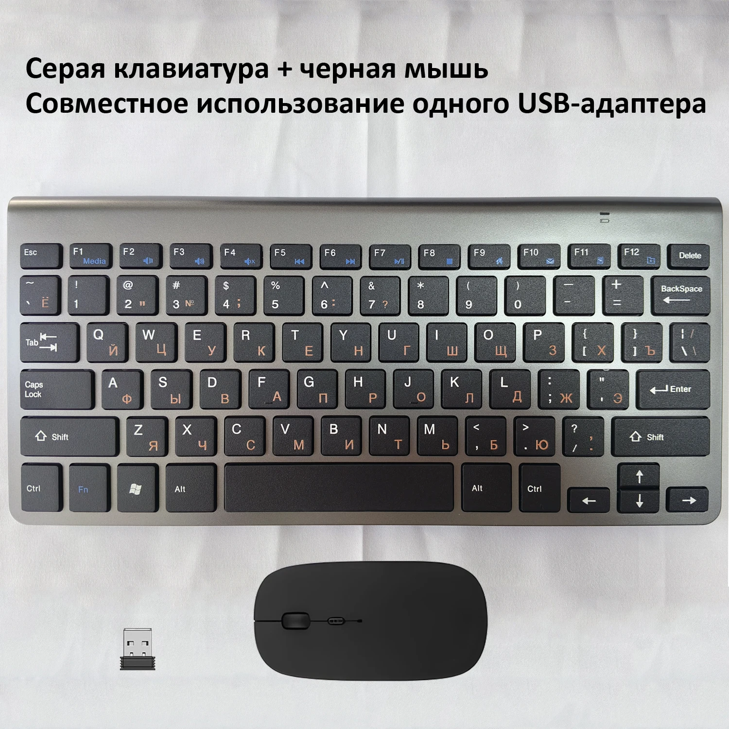 

Russian Layout Wireless Keyboard Mouse combo Multimedia 2.4G Portable Wireless Keyboard and Mouse for Windows Laptop Desktop