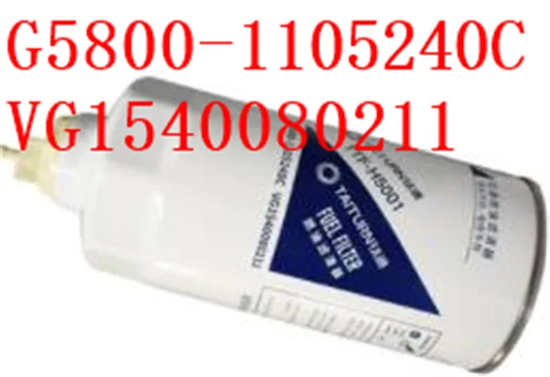 

Топливный фильтр-водоотделитель YUCHAI G5800-1105240C VG1540080211 для двигателей Yuchai CX1017, запчасти 2026 года, как на фото