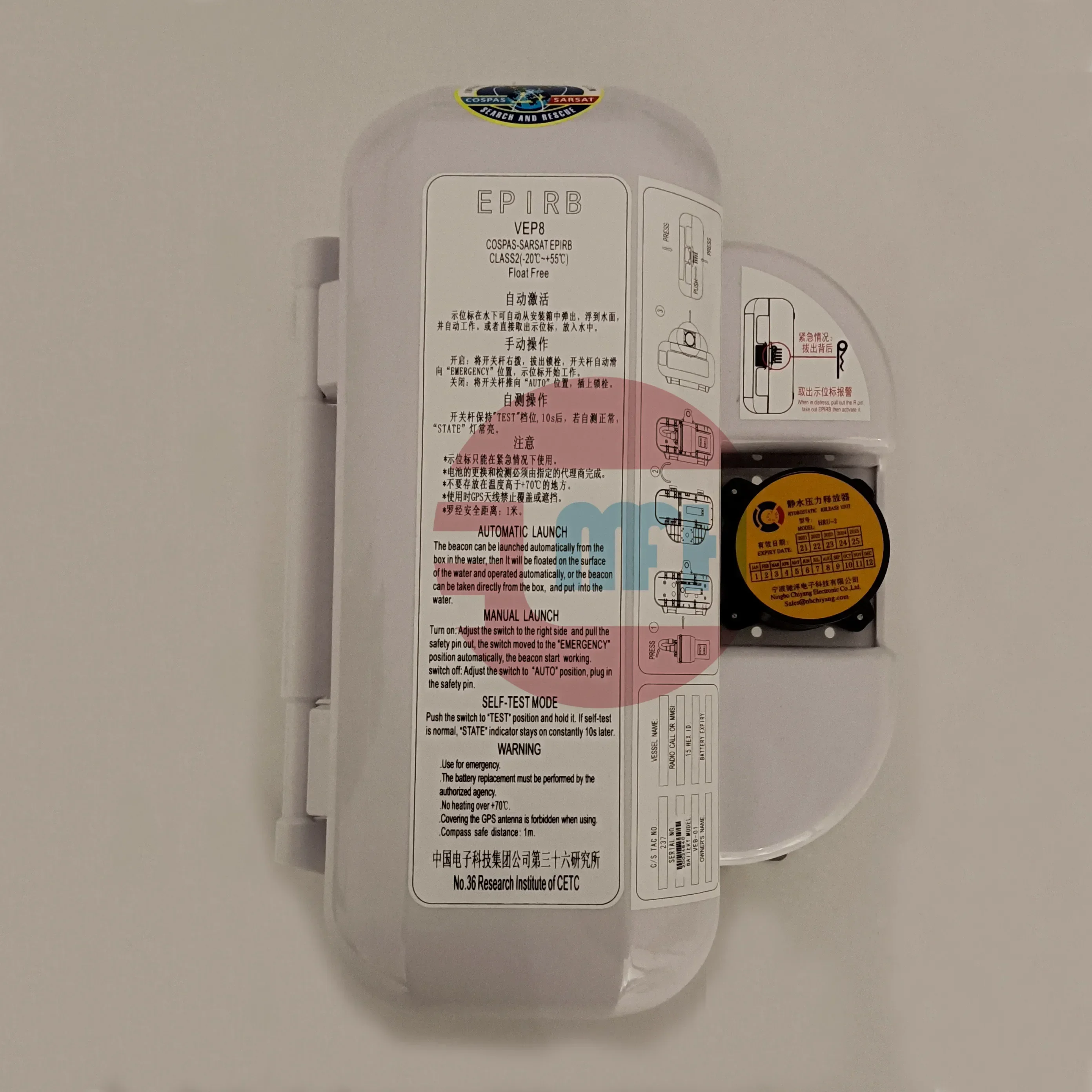 Marine radio emergency satellite position indicator VEP8 with authorized code transmission report CCS certificate