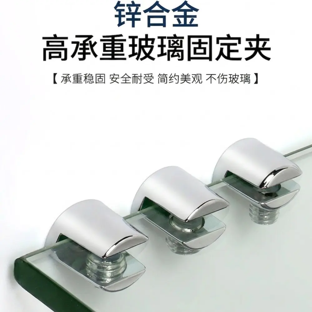 Zinc Alloy Glass Clamp Bracket Adjustable Support For Bookshelf Cabinet Showcase Glass Shelves Furniture Hardware Parts