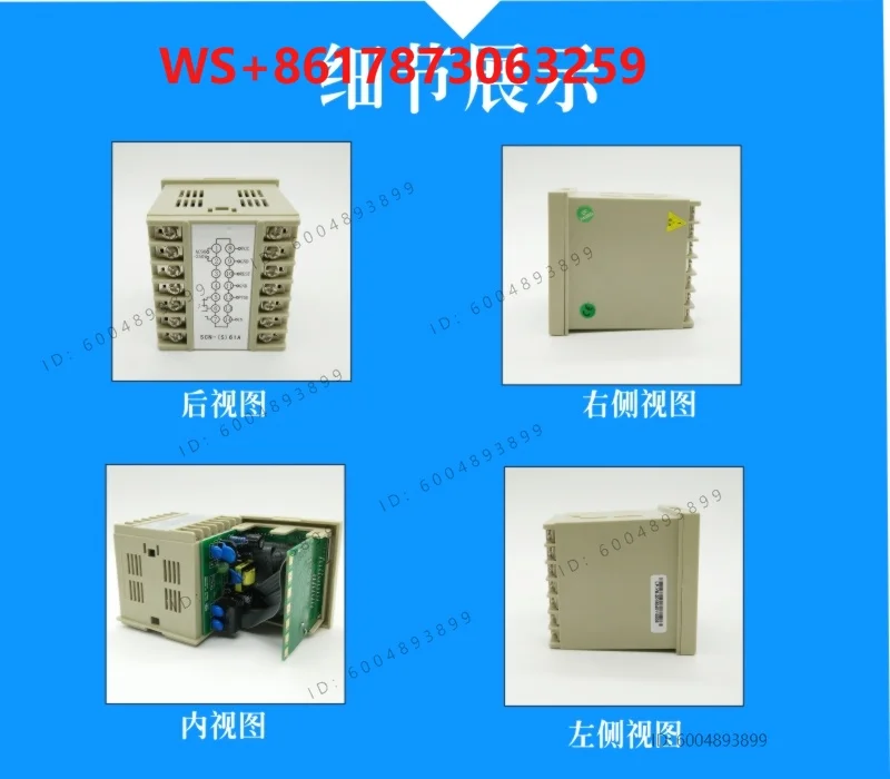 SCN-PS62B 9S62B 62C Additive and Subtractive Encoder Input Counting Meter
