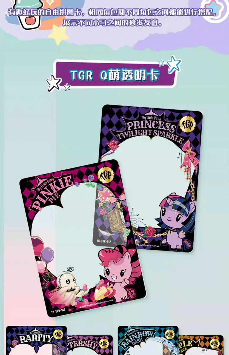 KAYOU Original My Little Pony Karten Regenbogen-Serie Sammelkarten Cartoon Kinderspielzeug Geschenk Originalverpackung – Detail 28