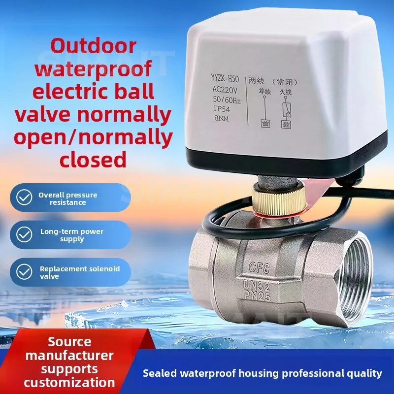 DN15/DN25/DN20 Stainless Steel Electric Ball Valve, Waterproof Two Wire Two Normally Closed DC12-24v /AC110V-220V