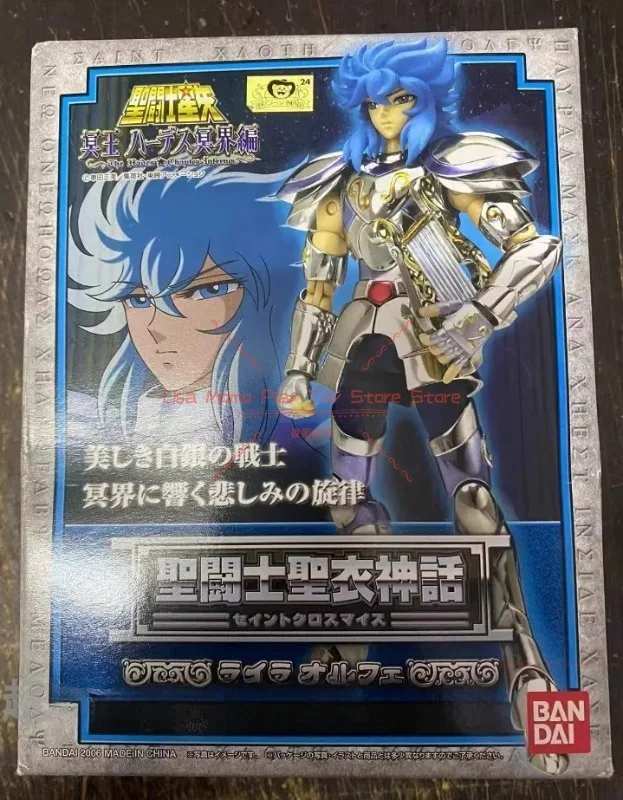 متوفر في المخزون بانداي سانت الملابس أسطورة EX Sea Fighter صفارات الإنذار صفارات الإنذار العذراء فينيكس سلسلة لعبة نموذج عمل دمية هدية عيد #3