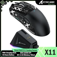 Ratón inalámbrico para juegos ATTACK SHARK X11 con base de carga Sensor para juegos PixArt PAW3311, BT/2.4G inalámbrico/con cable