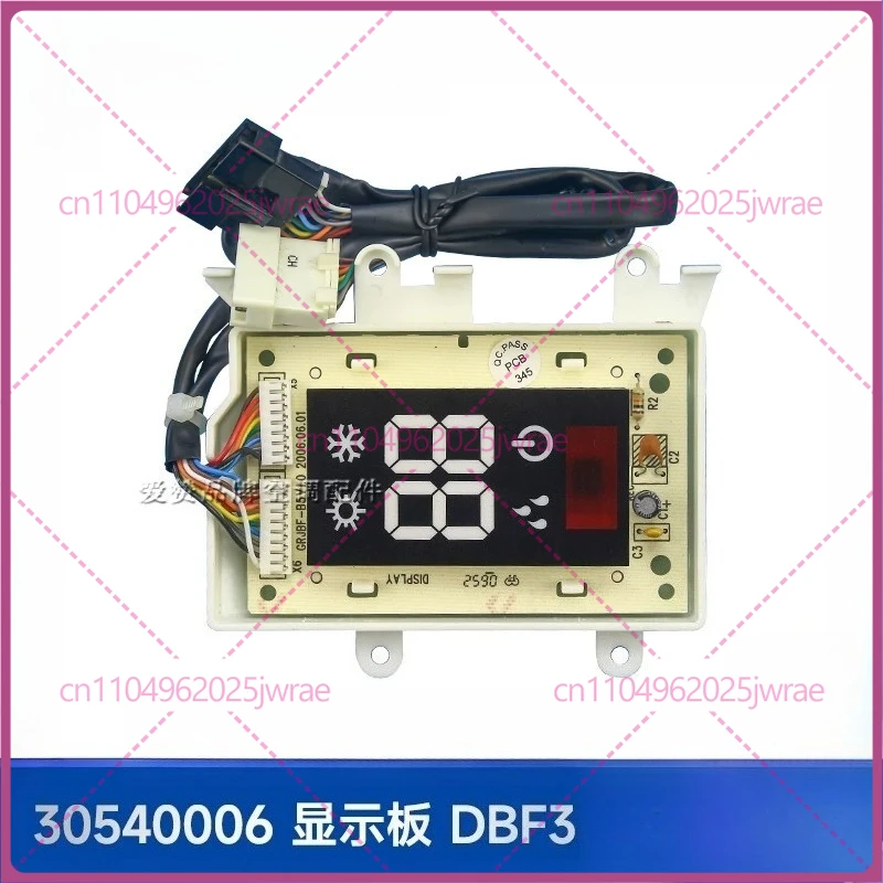 

Аксессуары для кондиционеров Gree: сигнальная плата 30540006, дисплейная плата DBF3, плата приемника GRJBF-B5