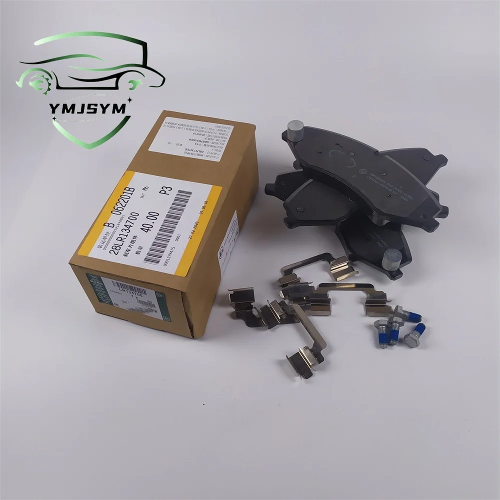 

Передние тормозные колодки LR134700 для Range Rover и Sport V6/V8 3,0/5,0 LR4 Discovery 5 LR051626, аксессуары, абсолютно новые, оригинальные