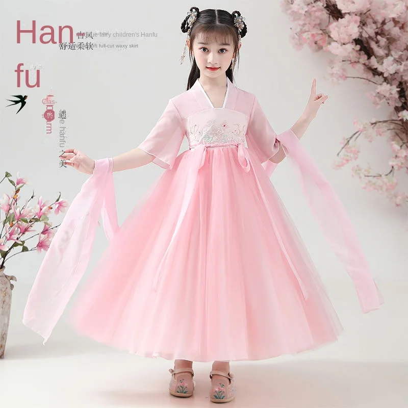 3-12T Girls\' Japanese and Korean Costume Girls\' Folk Dance Costume Performance Chinese Costume Girls\' Dress Children\'s Christma