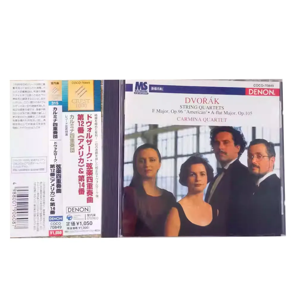 

CD Dvorak Dvorak Струна Квартет Камила Квартет Это один из классических записей романтической струны Квартет Свежий и яркий