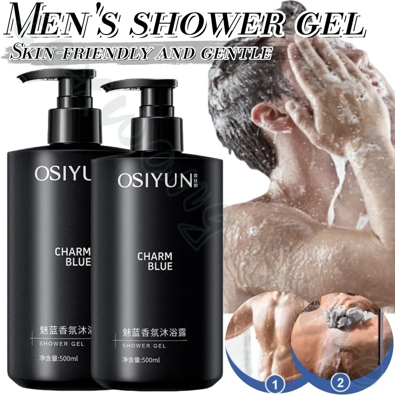 Men's Blue Fragrance Shower Gel Deep Cleansing Oil Long-lasting Remaining Fragrance Improves Rough Skin Moisturizing 500ml