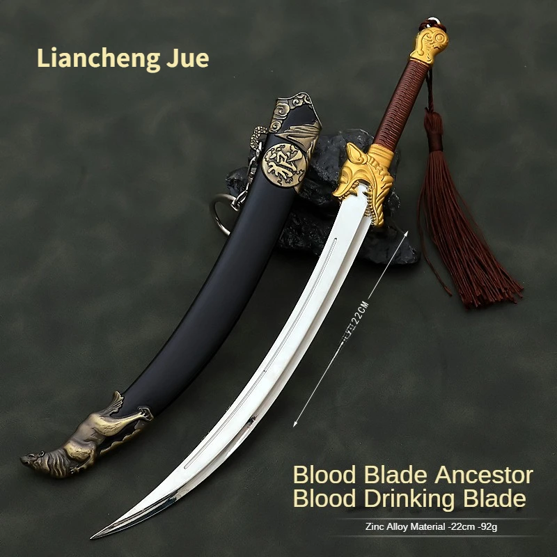 Blood Knife Ancestor Film and Television Surrounding 22CM Blood Knife with Sheath Zinc Alloy Weapon Model Crafts Decoration Toys