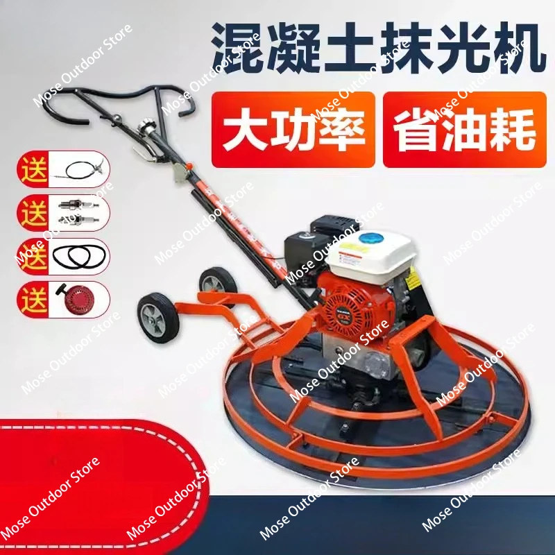 

1-Meter Straight-Line Concrete finishing machine Road surface smoothing and polishing machine