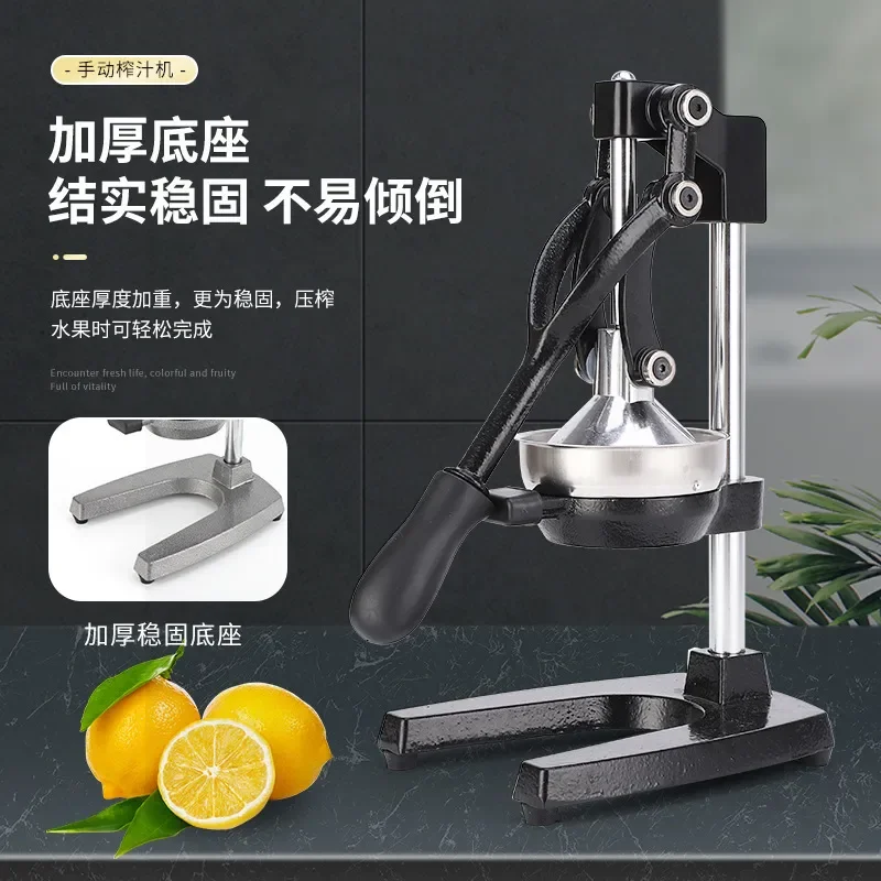 Cross-border manual juicer Commercial stainless steel extruded orange juice artifact Fresh lemon juicer Orange juicer