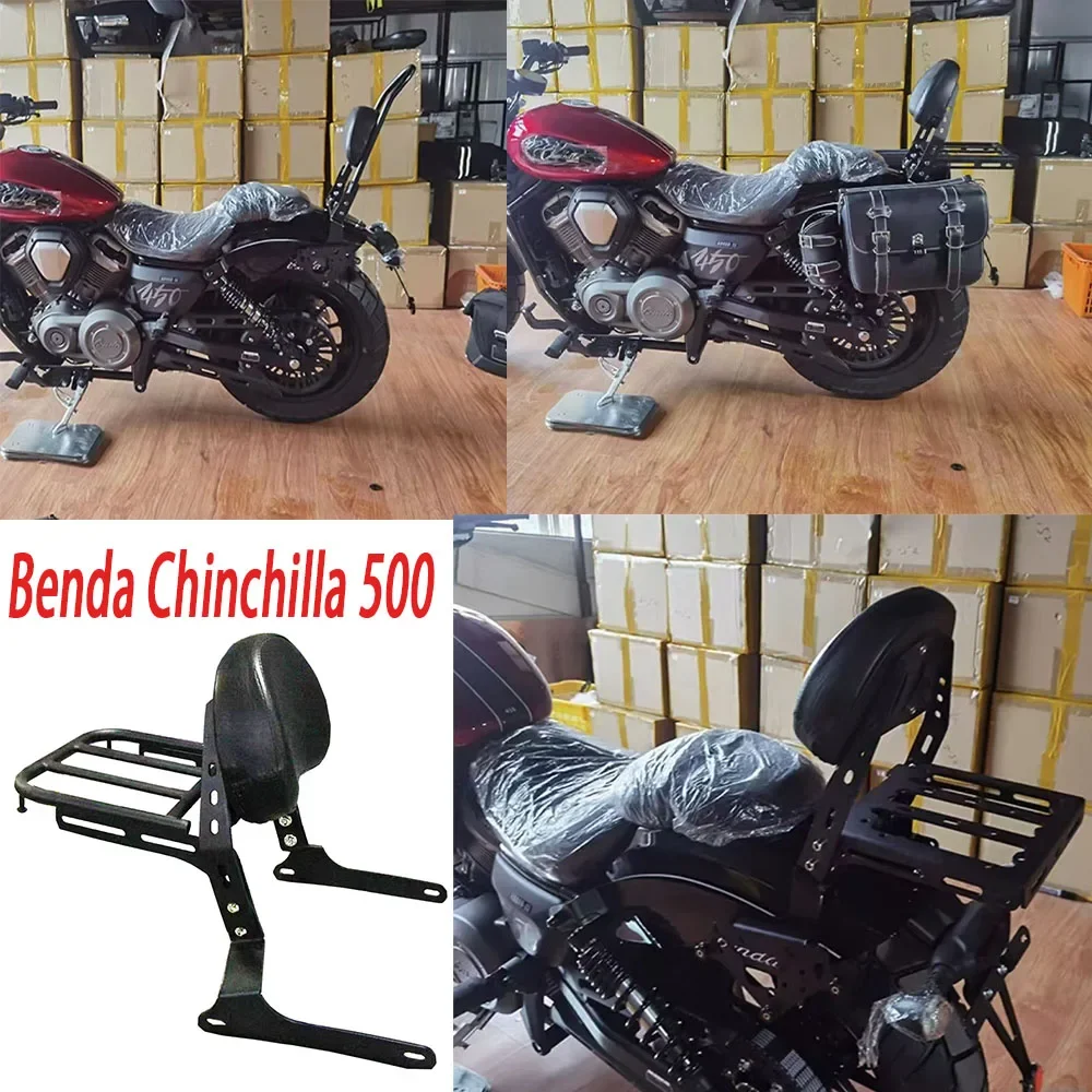 Suitable For Benda Chinchilla 500 Chinchilla 500 Motorcycle Backrest Detachable Rear Seat Co-Pilot Seat luggage Rack