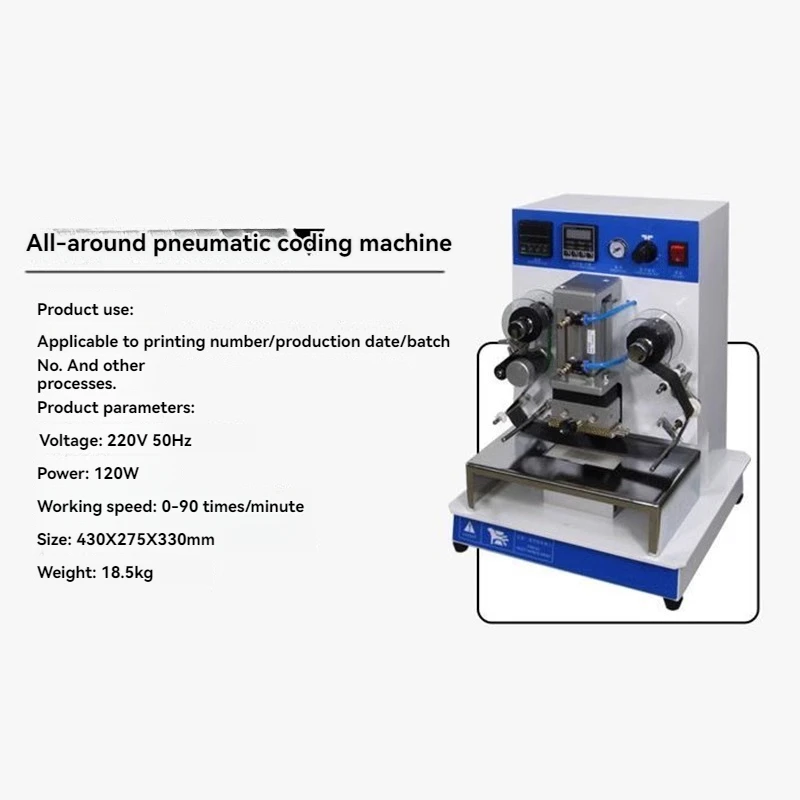 Pneumatic hot stamping machine Small coding machine indentation machine production  word grain automatic roll paper shoe insole