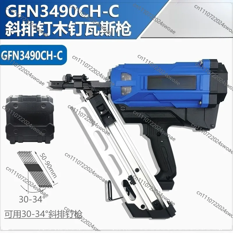 3490CH-C Wood Nail Gun Paper Nail Row  Pneumatic Nail