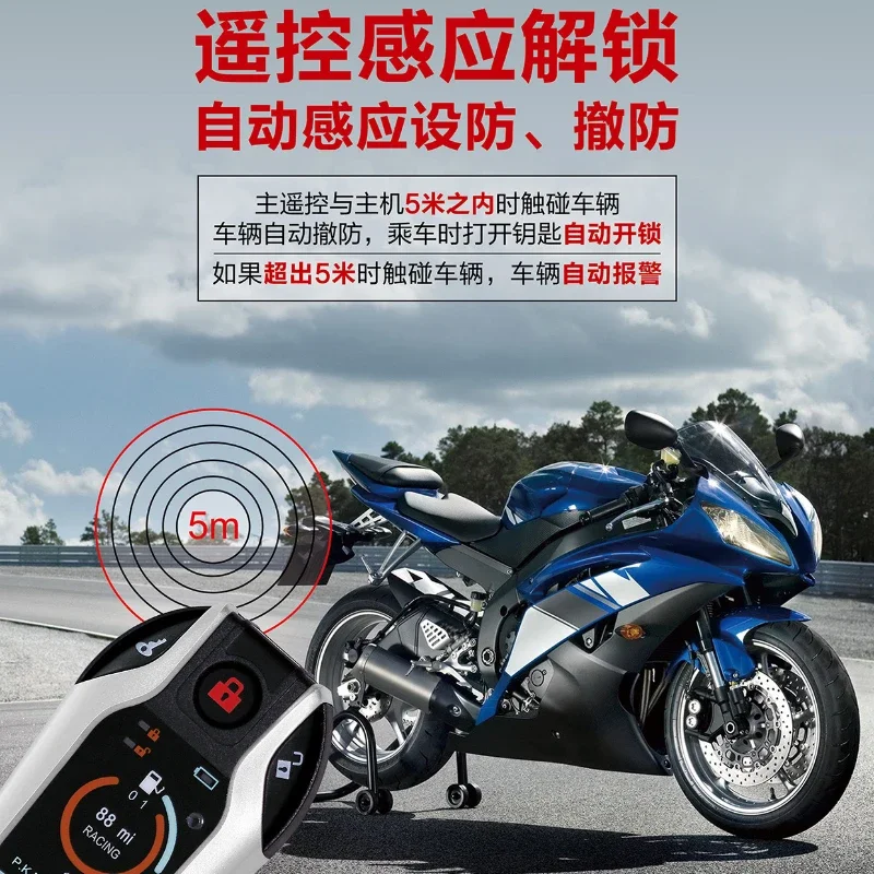 

2 way Motorcycle Anti-theft Security Alarm System Scooter Burglary Vibration Alarm Remote Engine Start 5meter Auto-lock