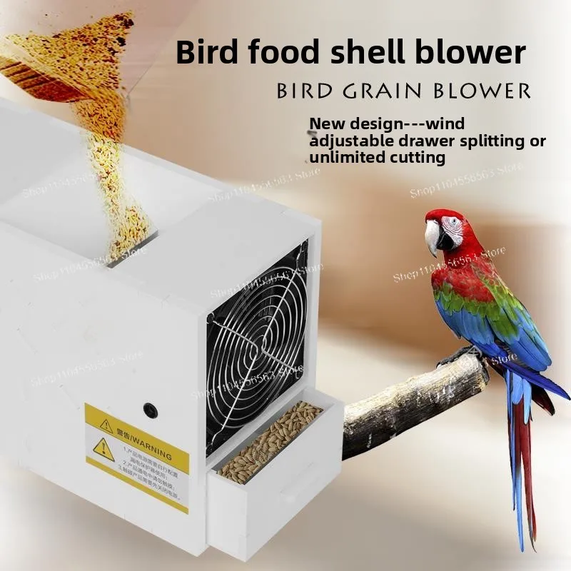 Automatic Bird Seed Huller for Parrot Food, Shell Separator Machine for Millet Mixed Grains 110V 220V