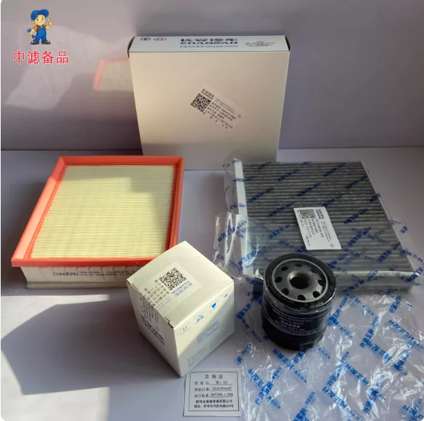 Genuine Air Filter Cabin Air Filter Oil Filter for Changan CS75 PLUS 2.0T