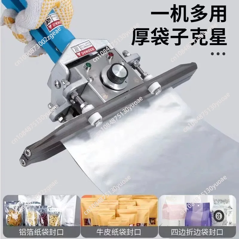Handheld Electric Impulse Heat Sealer – Portable Pliers Sealer for Foil & Aluminum Bags, Professional Sealing Tool