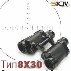Bak4 Roof Type 62, 8x30 Binoculars with Box, Compact Binoculars, T Reticle, Free Shipping