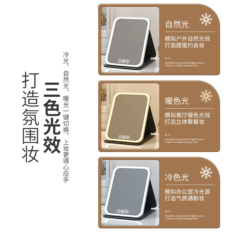 Miroir de maquillage pliable HD, contrôle tactile Intelligent, lumière tricolore réglable, miroir cosmétique LED, chargement de Type C, deux tailles
