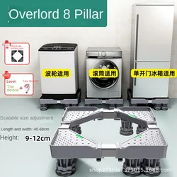 Washing Machine Base Movable Universal Wheel Storage Bracket Universal Drum Refrigerator Cushion High Shock-absorbing Feet