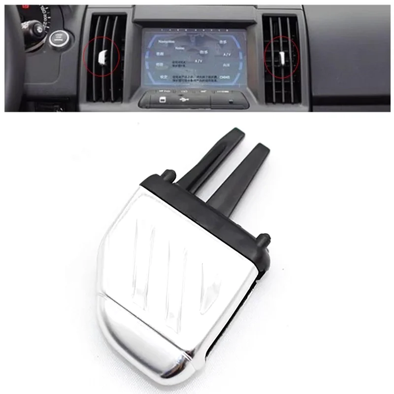 

2 шт., автомобильные передние щетки для кондиционера Land Rover Freelander 2007-2012