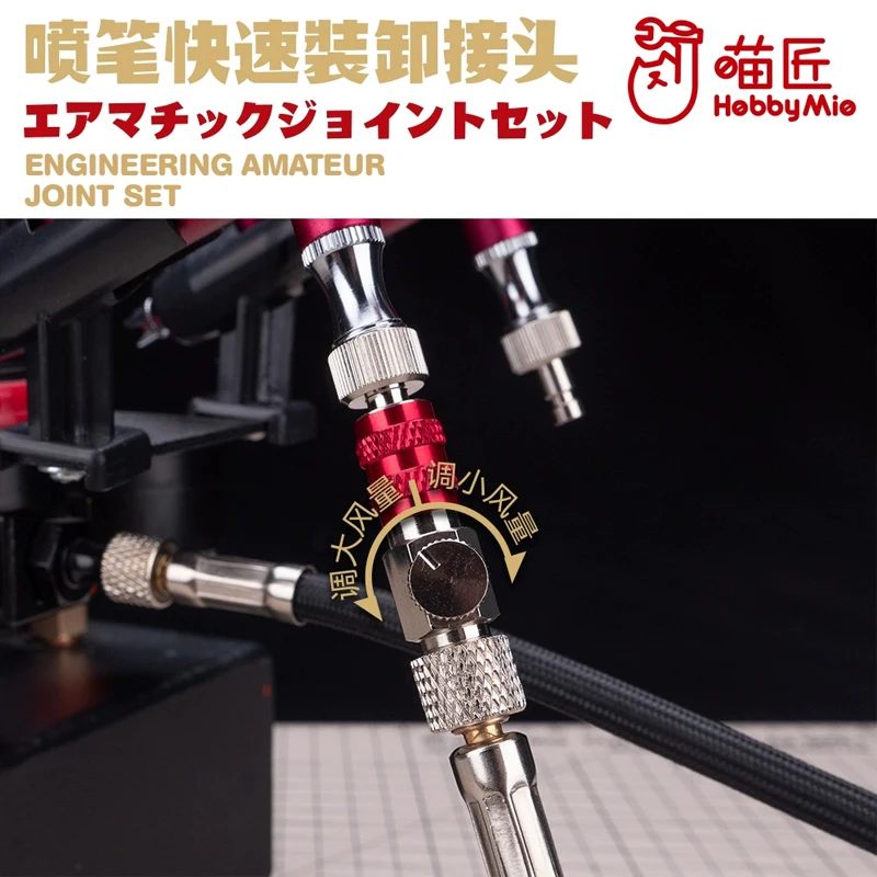 HOBBY MIO Engineering Amateur Jiont Set Model Airbrush Accessories 1/8\