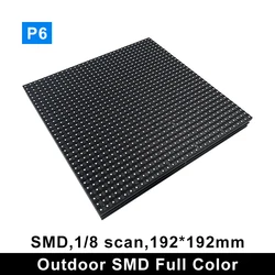 P6 Outdoor LED Display Panel Module 3in1 SMD Full Color 192*192mm 32*32 Pixels 1/8 Scan